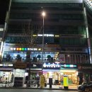 마루당구장 이미지