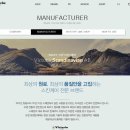 (주)네이쳐스코리아