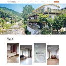 좋은인연펜션 이미지