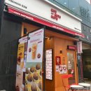 카페마타마타 - 거제시 중곡로3길 11 | 전포 두쫀쿠 맛집 카페마타마타 전포점 추천
