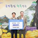 미소육묘장
