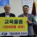 (주)대성환경ENG 네이버블로그