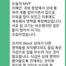 두드림에듀학원 - 계양구 효서로 381 | 12인 에듀 온라인 바둑 수업 후기