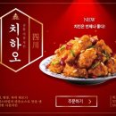 BHC명륜점