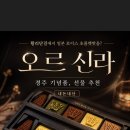 금성로1(동) 네이버블로그