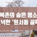 인스페이스건축사사무소