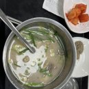 이화학식