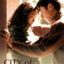 유리의 성 琉璃之城 City of Glass 1998: Try to Remember, 리밍 黎 明 이미지