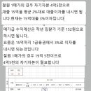 전라북도 진안 태양광 발전소 / 전북 진안 태양광 /전라북도 태양광 / 충남 공주 태양광 /충청남도 태양광/강원도 철원 태양광/철원태양광발전소/강원도 태양광 이미지