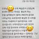피크에듀세종1관학원