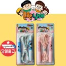 어린이줄넘기 이미지