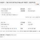 세일홈쇼핑(주) 이미지