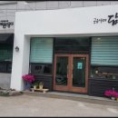 사회적협동조합마을을담다