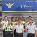 동해경찰서 북평파출소 이미지