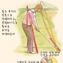 좌우로