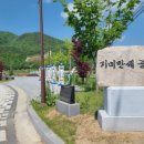 만세공원 이미지