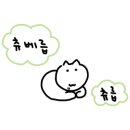25센치 - 수영구 수영로702번길 28 | 25센치
