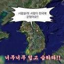 영암마트 용두점 | 너무너무 덥고 습하다 !!!!