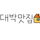 대성리토종순대국 - 가평군 경춘로 106 | 대성리토종순대국