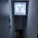페리코드럼스튜디오