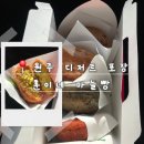 만종역 | 원주 기념품 선물 포장 추천 | 디저트 빵집 만종역 훈이네 마늘빵