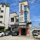 파도식당 이미지