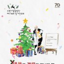 수원시립합창단 제174회 정기연주회-바흐가 캐롤을 만났을 때 | 바흐가 캐롤을 만났을 때