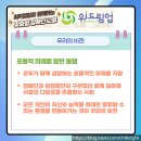위드림업 네이버블로그