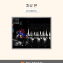 블리스 동물의료센터 이미지