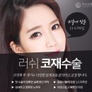 예쁜라인성형외과의원 이미지