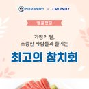 주식회사 더파이러츠