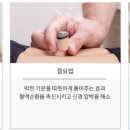중동한의원