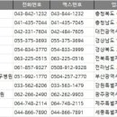(유)빛그린나무병원