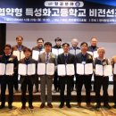 정석항공과학고등학교 이미지