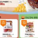 초록마을 양산점 이미지