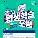 위례평생학습관 이미지