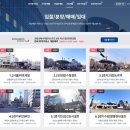 셀프제일주유소 이미지