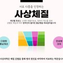 강릉동양한의원 이미지