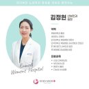 에덴메디 여성병원 앞 이미지