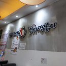 동대문엽기떡볶기 이미지