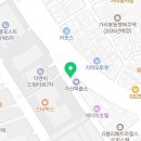 Total Strength GYM 이미지