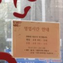 제주향교 | [가양] 가양동 연탄집 | 아저씨로 꽉 찬 양천향교역 고기집 동네 찐맛집