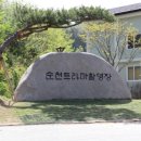 드라마촬영장 이미지