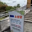 무주성당｜여행 중 들른 아름다운 한옥 성당, 주일미사 후기