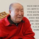 죽어도 가겠다는 절대적인 사랑의 심정/死んでも行こうという絶対的な愛の心情/God's Word is Alive 이미지