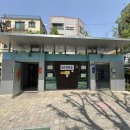 구산동 마을공원 화장실 이미지
