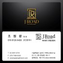 석촌상가 앞 횡단보도 이미지