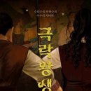 극락왕생