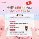 방병원 이미지
