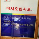 율하국수